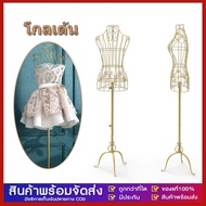 GG MALL หุ่นโชว์เสื้อผ้า เหล็กดัด โกลเด้น
