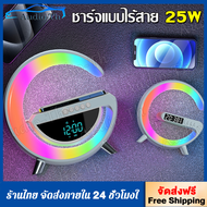 G63 ลำโพงบลูทูธไร้สาย+แทนชาร์จไร้สาย+โคมไฟ Super LED 7สี พกพา บลูทูธไร้สาย อเนกประสงค์ พร้อมการ์ด AU