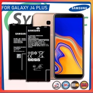 แบตเตอรี่ Samsung Galaxy J4 Plus ของแท้ รุ่น EB-BG610ABE (3300mAh) ORIGINAL BATTERY