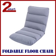 Foldable Floor Chair Sofa Pillar