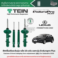 TEIN Endurapro Plus Shock Absorber For Lexus CT200H 2011-2022