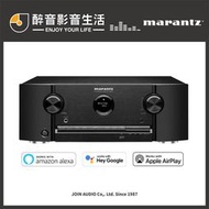 【醉音影音生活】日本 Marantz SR5015 7.2聲道8K AV環繞擴大機.8K/4K/Dolby.台灣公司貨