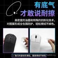 Popular Applicable ATK Dragonfly A9Ultra Mouse Anti-Slip Sticker A9SE/Plus/PRO MAX Dedicated All-Inc