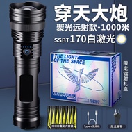 KY/🍒Sky Fire（SkyFire） Power Torch Super Bright Long Shot Multi-Function Zoom Charging Super Bright Long Shot High Power