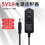 Suitable for Haoshun Fingerprint Time Attendance Machine V8U/V7U/C7U/C8U/V160 Charger 5V/1A Power Ad