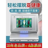 僑芯醫療器械中頻治療儀醫用疏通經絡電療脈沖針灸按摩理療機家用