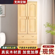 Wardrobe Wardrobe Children Rental House Single Bedroom Full Wardrobe Solid Wood Wardrobe Solid Wood 