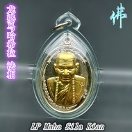 龙婆马哈希拉 法相 ( 龙婆济公 ) - 背面 神猴哈努曼  LP Maha Sila ( LP Ji Gong ) + Hanuman