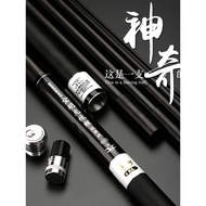 [Premium] Joran Pancing Gentian Karbon Import Jepun Joran Pancing Joran Ultra Ringan Ultra Keras Jor