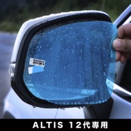 【Car7 柒車市集】Car7 柒車市集 ALTIS 12代 專用鋼化後照鏡防雨膜 後照鏡防護膜