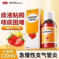 Yitanjing Hydrochlorous Ammonia Cable Oral Solution 120ml * 1 Bottle/Box Yitanjing Hydrochlorous Amm