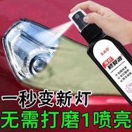 H-66/ Professional Car Headlight Renovation Repairing Liquid Yellow Aging Car Lamp Scratch Restoration Polishing Lampsha