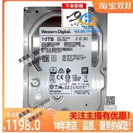 【可開發票統編】全新D/西部數據US721010ALE6L4 HC330 NAS企業級機械硬盤10TB
