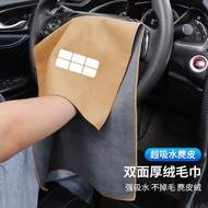 Special Promotion Galaxy E8 Car Cleaning Towel Galaxy L6/L7 Car Wash Cloth Thickened Water Absorptio