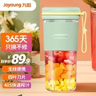 Jiuyang（Joyoung）Juicer Portable Juice Cup Cooking Machine Mixer Birthday Holiday GiftL3-C86（Green）