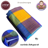 Picnic Mattress Cover 3.5 Feet And Size 70 x 180 Cm. It Is A Good Zipper. Removable And Washable
