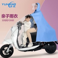 雨航（YUHANG）电动车雨衣单人母子雨披双帽檐成人加厚加大摩托车户外骑行4XL