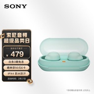【SG-SELLER 】Sony（SONY）WF-C500 True Wireless Bluetooth Headset IPX4 Waterproof and Sweat-Proof Ice green GJ0X