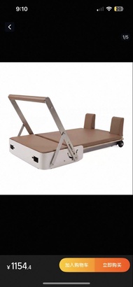 家用 Pilates Reformer 核心床 健身器材