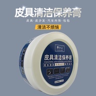 Fat Little Er Leather Goods Leather Cleaner Leather Bag Decontamination Cream Care Bag Cleaning Leat
