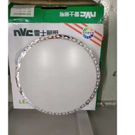 LED 雷士天花燈  底盤直徑30cm 燈面直徑36cm