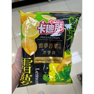 Cardina Ray Dream Coriander Flavor Potato Chips 52g Immediate Shipping