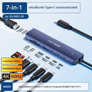Acasis | Type C Hub USB 3.2 HDMI Multi-Port