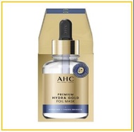 AHC 愛與純臻致水潤黃金箔面膜進階版 PREMIUM HYDRA GOLD FOIL MASK 10 SHEETS