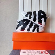 NIKE AIR More Uptempo Scottie Pippen