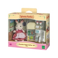 Sylvanian Family ซิลวาเนียน แฟมิลี่ ชุดคุณแม่ชอคโกแลตแรบบิท (ตู้เย็น) ของเล่นสำหรับเด็ก (#66176)