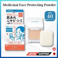 Shiseido Ihada Medicinal Face Protecting Powder / SPF40 / PA Direct from Japan
