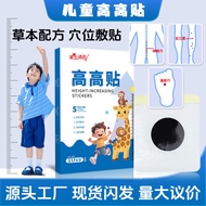 High Stickers Youth Children Health Long Stickers Health Long Health Care Stickers Children Acupunct