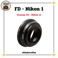 (FD-Nikon 1) Lens mount adapter Canon FD-Nikon 1