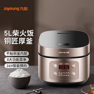 Joyoung Rice Cooker Household Rice Cooker5Large Capacity Multi-Functional Cooker with Smart Reservat