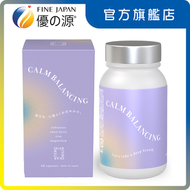 優之源® - 護宮調經丸 (018570)