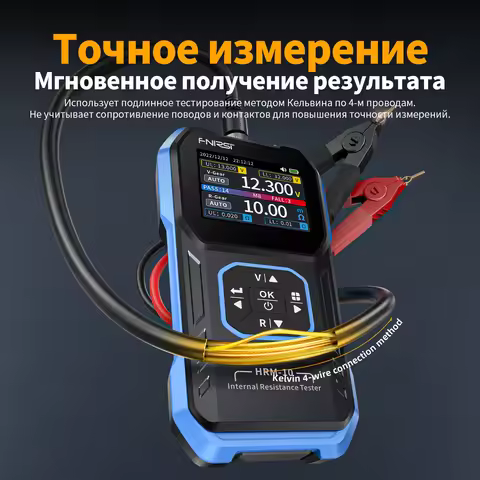 FNIRSI HRM-10 Battery Internal Resistance and Voltage Tester, High Accuracy