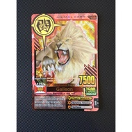 Animal Kaiser Galleon