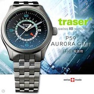 【EMS軍】瑞士Traser P59 Aurora 極光GMT 深藍錶款(鋼錶帶)手錶 (公司貨) 分期零利率