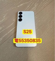 ❤️電5535 0835❤️三星s25 512gb香港行貨超迷你手機 (歡迎換機) 95%新 ❤️ 安卓手機Android手機,摺疊手機,摺機,大摺❤️