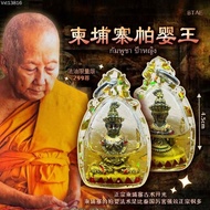 帕婴龙婆棉 lp mian phra ngan