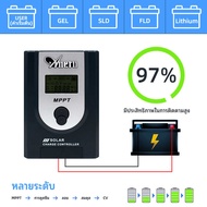 Anern 20A MPPT Solar Charge Controller 12V
