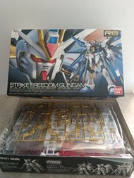 Strike Freedom Gundam ZGMF-X20A