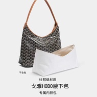 Suitable for Goya hobo Liner Bag Dupont Paper Dog Teeth Bag Support goyard Underarm Bag In Bag Water