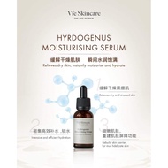 Vie Skincare Hydrogenus Moisturizing Serum