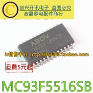 MC93F5516SB Brand New Original LCD Chip