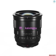 Viltrox 27mm/F1.2STM(X-Mount) 27mm 定焦相機鏡頭自動對焦鏡頭 X 卡口 APS-C F