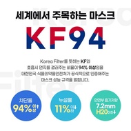 [Made in Korea] KF94/For elementary school student/Bird mouth shape/KFDA/White mask