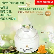 TOP WHITE D1-WHITE PERFECT D1:祛黑斑七天保证见效 RECONDITION, PIGMENTATIONS, AGE SPOTS, FRECKLES CREAM