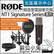 數位小兔【 RODE NT1 Signature Series 黑色 錄音室電容麥克風 】心形指向 實況 麥克風 公司貨