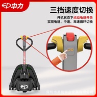 Electric Ton F5Walkie Forklift1.5Pallet Jack Electric Forklift Walking Hydraulic Cart Lithium Batter